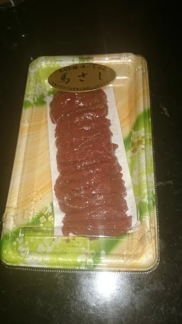 ゆーちゃん - 脇本（馬肉料理）の写真