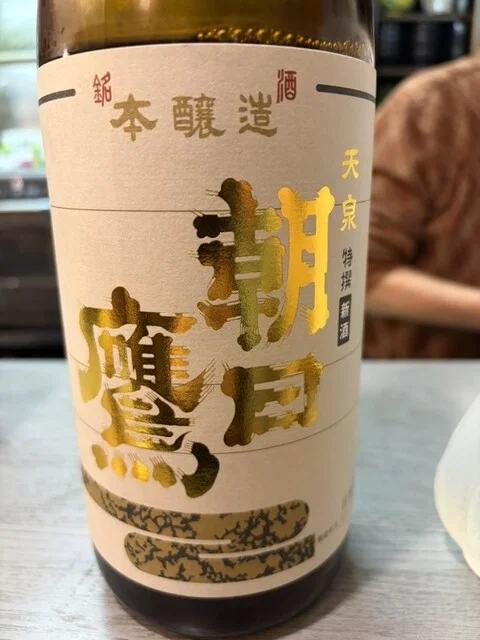 居酒屋 伝七 - 山形（居酒屋）の写真