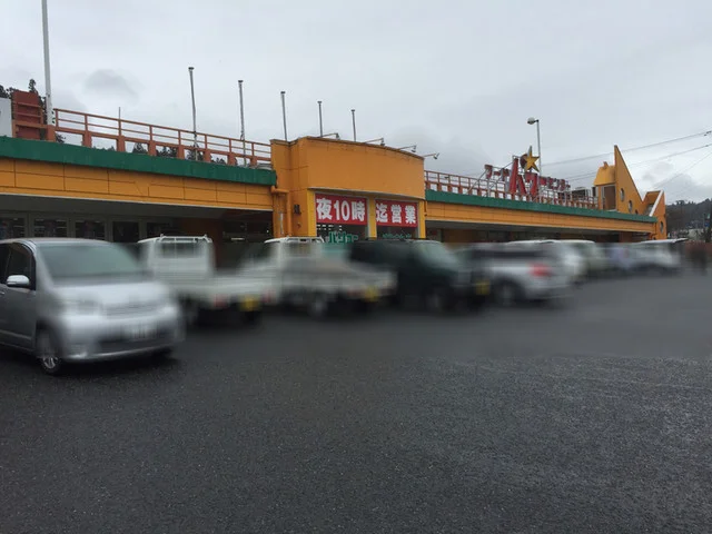 フードパワーセンター バリュー すりさわ店 - 摺沢（その他）の写真