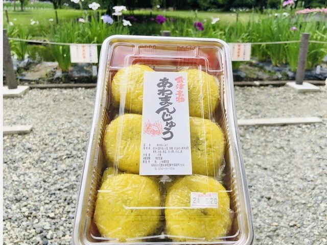 福林亭 - 会津高田（その他）の写真