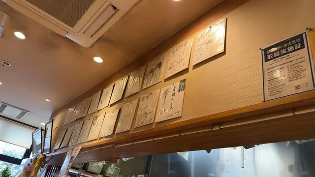 青龍 - 釜石（中華料理）の写真