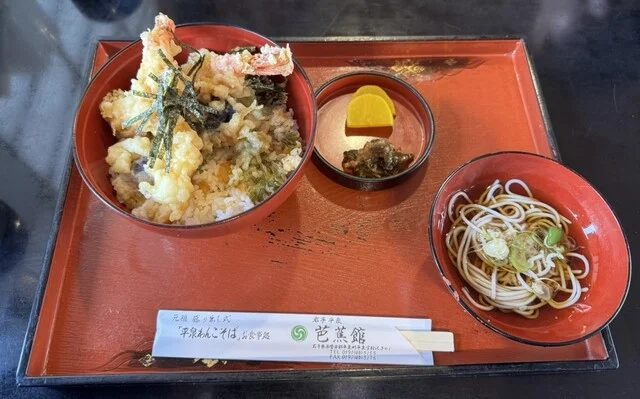 芭蕉館 - 平泉（そば）の写真