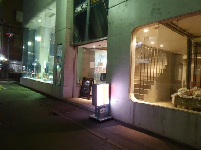 チーボ イタリアーノ アンド キッチン スタジオ（CIBO ITALIANO & KITCHEN STUDIO） - 盛岡（イタリアン）の写真