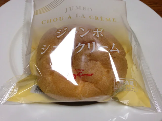 銀座コージーコーナー イオン山形南店（GiNZA Cozy Corner） - 蔵王（ケーキ）の写真