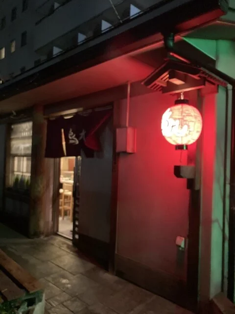 鳥九 - 横手（居酒屋）の写真