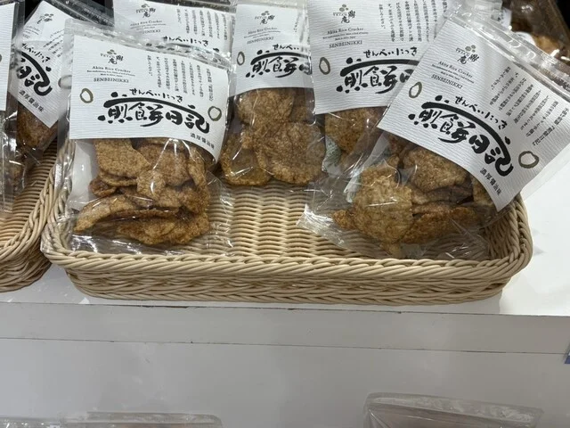 鼎庵 - 二田（せんべい）の写真