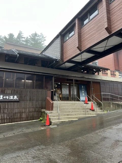 玉川温泉食堂（たまがわおんせんしょくどう） - 仙北市その他（食堂）の写真