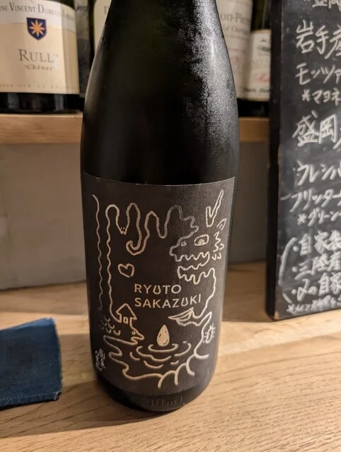 吉浜食堂（キッピンショクドウ） - 盛岡（居酒屋）の写真