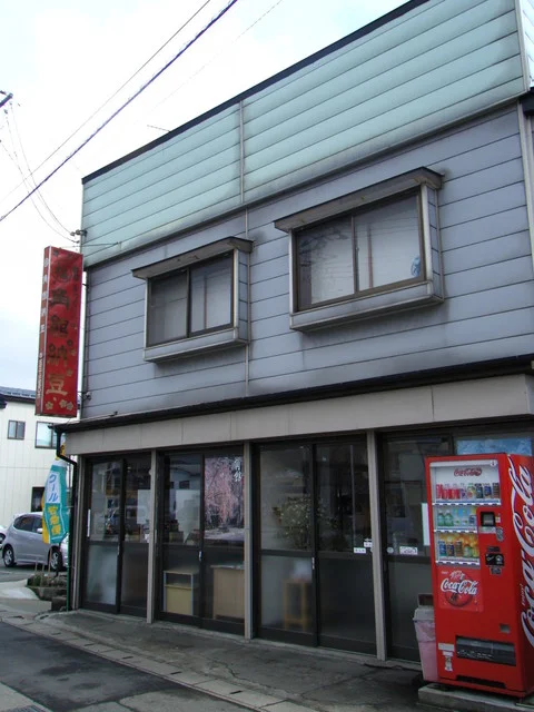 角館納豆製造所（菅原敏夫謹製） - 角館（その他）の写真