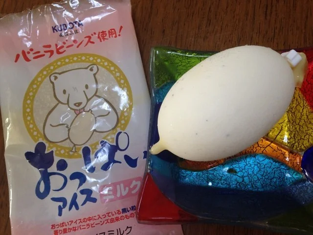 鎌倉屋  島公園前店 - 郡山富田（コンビニ・スーパー）の写真