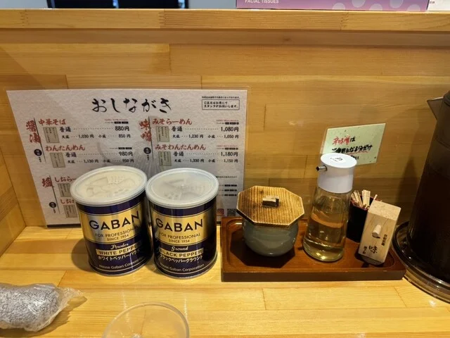 らーめん め組 - 蔵王（ラーメン）の写真