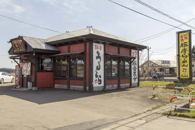 麺屋うるとら - 糠沢（ラーメン）の写真