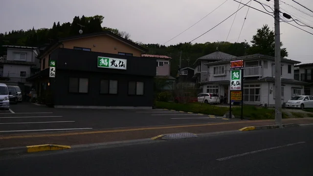 丸仙 - 山口団地（寿司）の写真