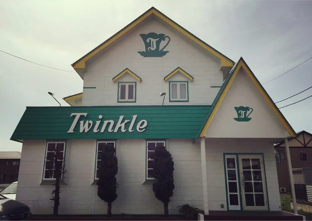 ツインクル - 石巻（喫茶店）の写真