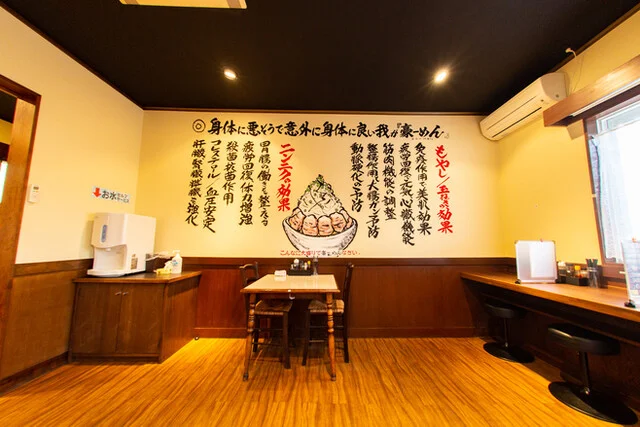 豪ーめん  石巻店 - 石巻（ラーメン）の写真