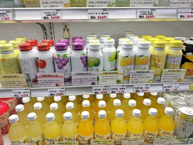 JAグリーン 中央店（ジェイエーグリーン） - 東大館（その他）の写真