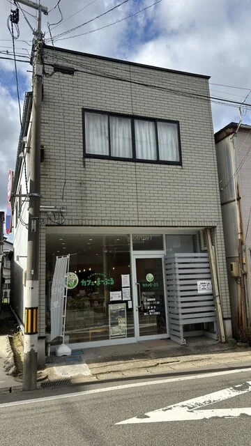 カフェ ま～ぶる - 羽後牛島（カフェ）の写真