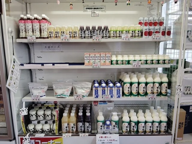 ボン・ディア - 小山田（ソフトクリーム）の写真