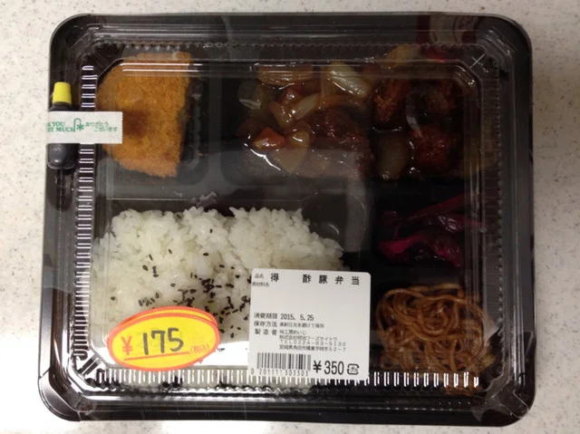 サンマート 東根店（Sun Mart） - 岡（コンビニ・スーパー）の写真