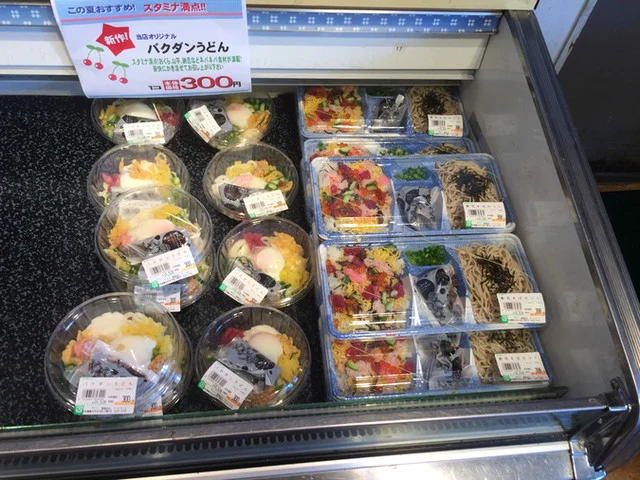 Kマート 川端店（ケーマート） - 水沢（コンビニ・スーパー）の写真