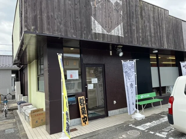 中華そば 緑龍 - 渡波（ラーメン）の写真