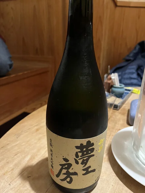 鳥勝＋サルーテ - 石巻あゆみ野（居酒屋）の写真