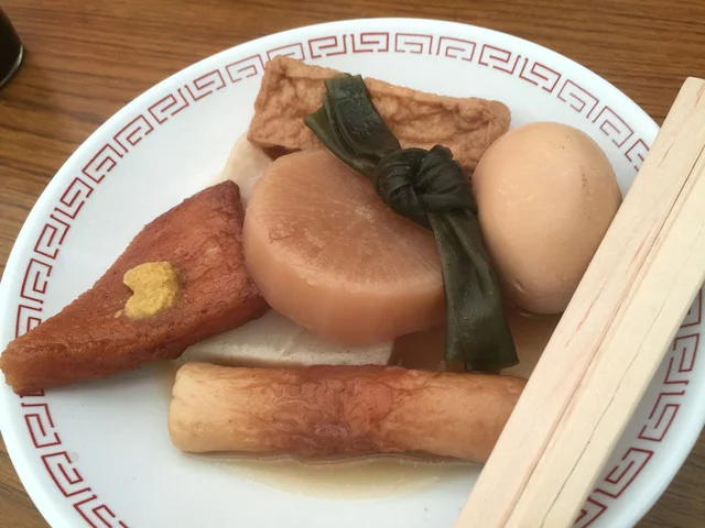 お花見食堂 - 水沢（食堂）の写真