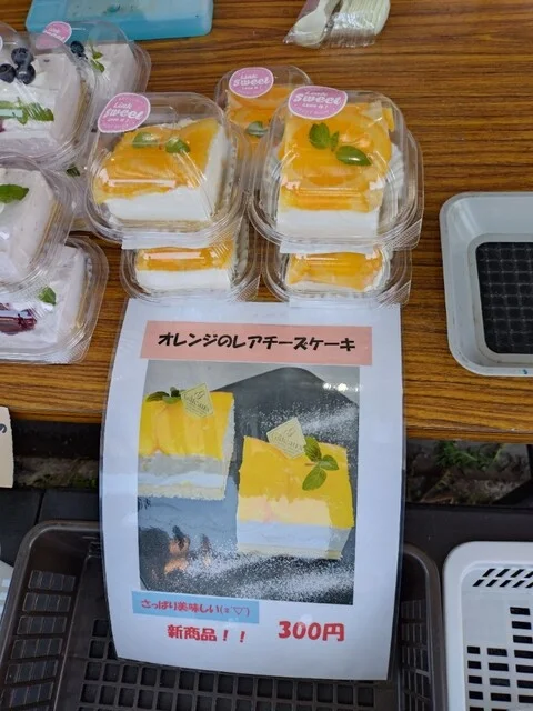 リンクスイーツ（Link Sweet） - 仙北町（スイーツ）の写真