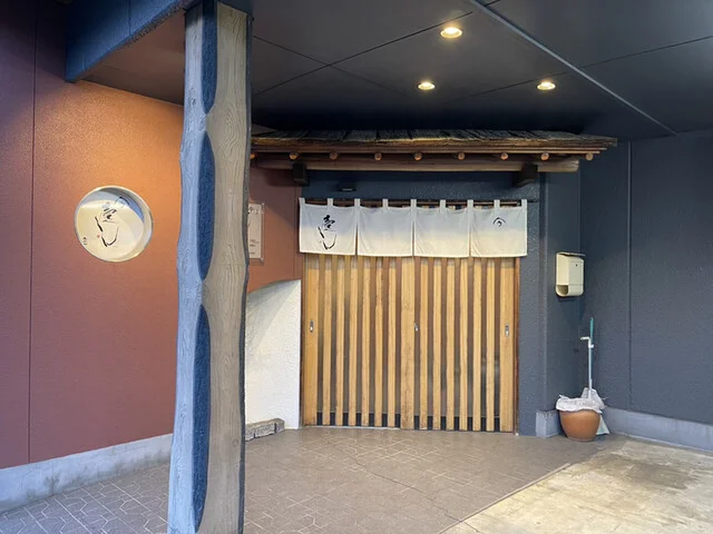 壹しん（いっしん） - 土崎（日本料理）の写真