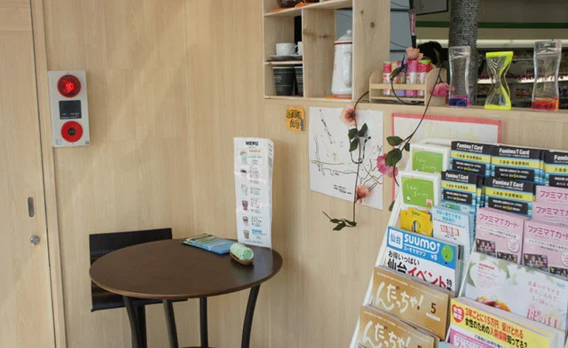 ファミリーマート 渡波栄田店（FamilyMart） - 渡波（コンビニ・スーパー）の写真