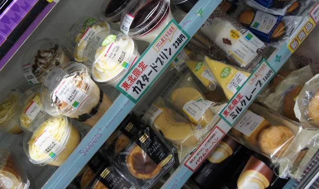 ファミリーマート 渡波栄田店（FamilyMart） - 渡波（コンビニ・スーパー）の写真