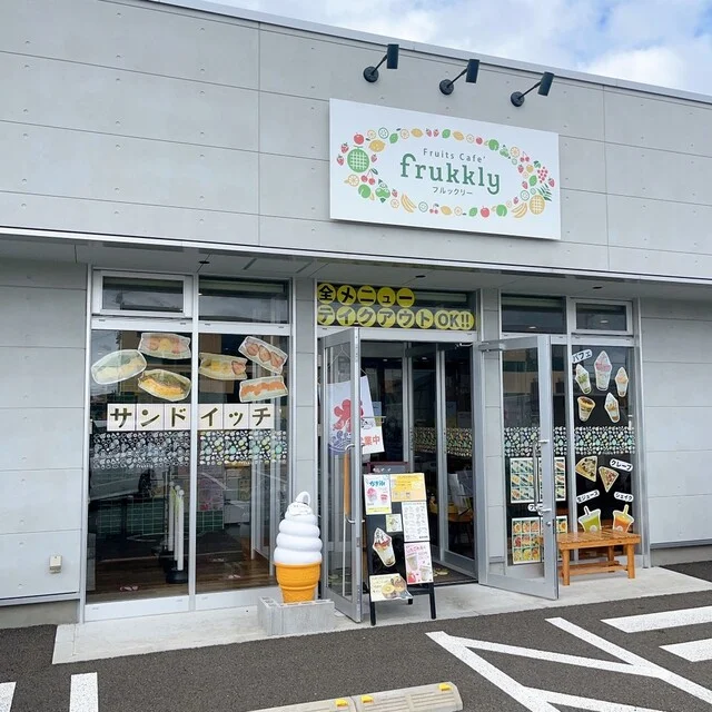 フルックリー（frukkly） - 泉外旭川（フルーツパーラー）の写真