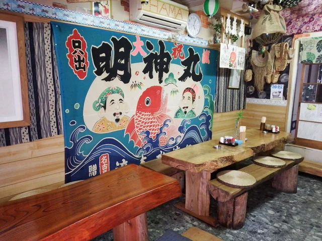 大衆酒場　浜ちゃん - 一ノ関（居酒屋）の写真