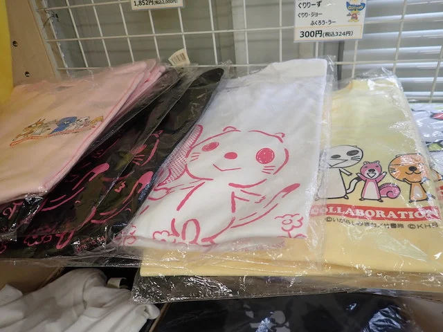 ロマン海遊２１ - 石巻（その他）の写真