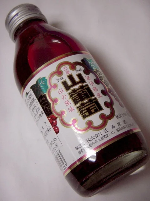 佐幸本店 - 久慈（その他）の写真