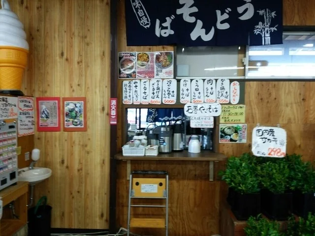 グリーンサム いちば - 石巻あゆみ野（弁当）の写真