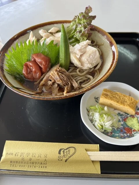 石沢学校食堂 - 曲沢（そば）の写真