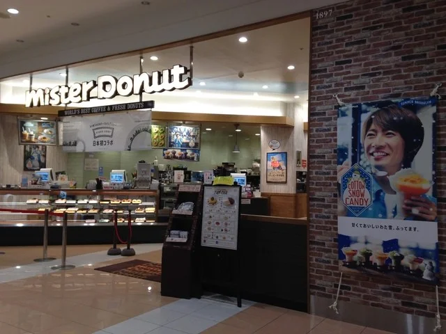 ミスタードーナツ 郡山フェスタショップ（misterDonut） - 日和田（ドーナツ）の写真