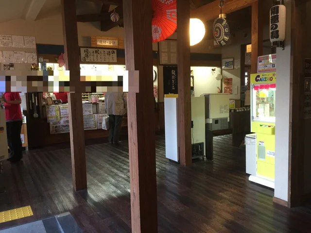 盛南温泉 開運の湯 - 盛岡（ジューススタンド）の写真