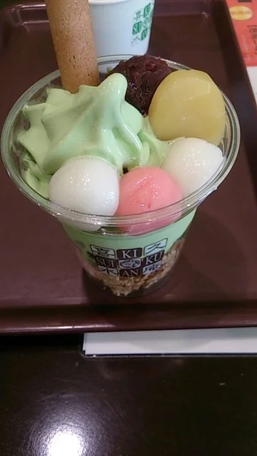 お茶の井ヶ田 喜久水庵 イオンモール大曲店（きくすいあん） - 飯詰（カフェ）の写真