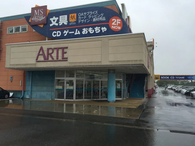 アルテマルカン 桜台店（ARTE MARUKAN） - 花巻（その他）の写真