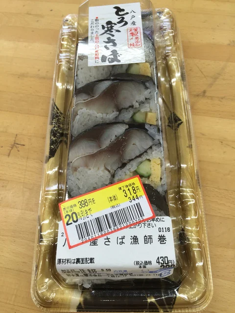 アルテマルカン 桜台店（ARTE MARUKAN） - 花巻（その他）の写真