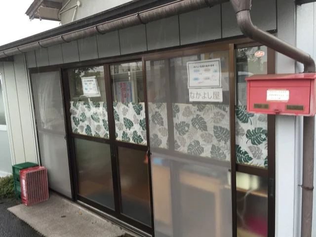 なかよし屋 - 花巻（焼き鳥）の写真