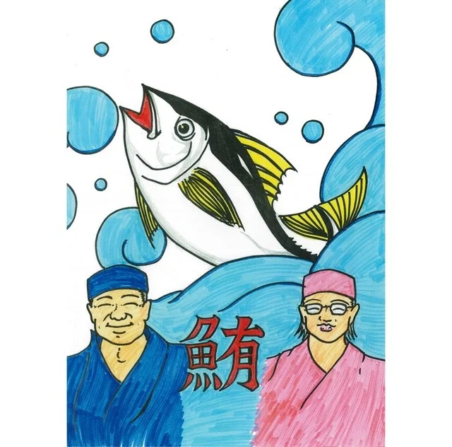 げんぱてい（Genpatey） - 飯詰（海鮮）の写真