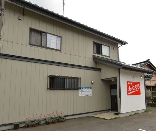 居酒屋 ふくろう - 遊佐（居酒屋）の写真