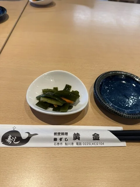 黄金寿司 - 石巻市その他（寿司）の写真