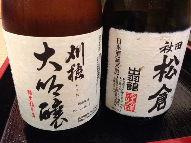 とんもと - 大曲（レストラン）の写真