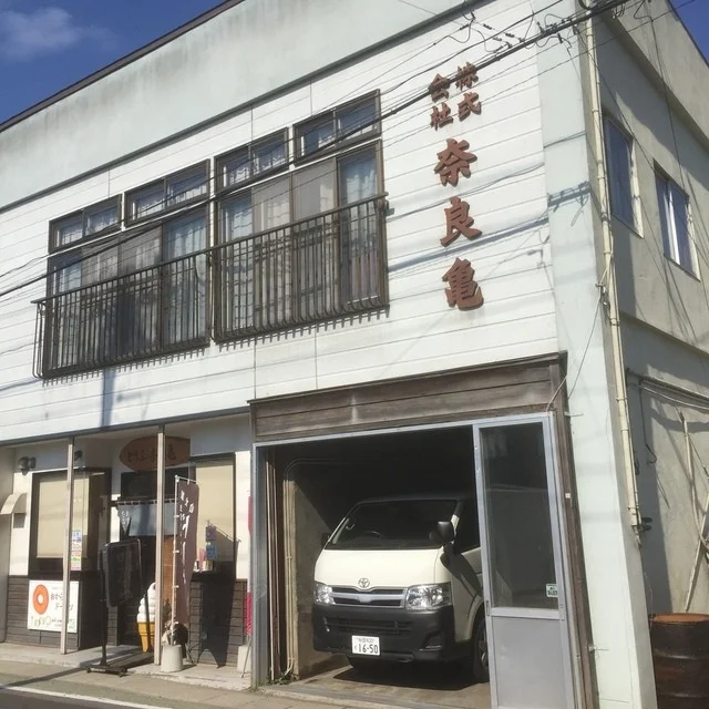 奈良亀 - 鹿角花輪（その他）の写真