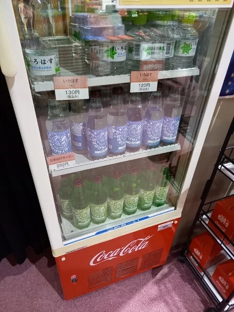 なまはげ館 - 男鹿（その他）の写真