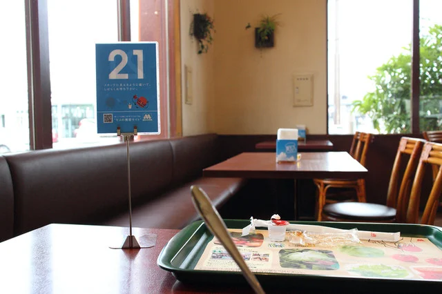 モスバーガー 秋田新国道店 - 泉外旭川（ハンバーガー）の写真